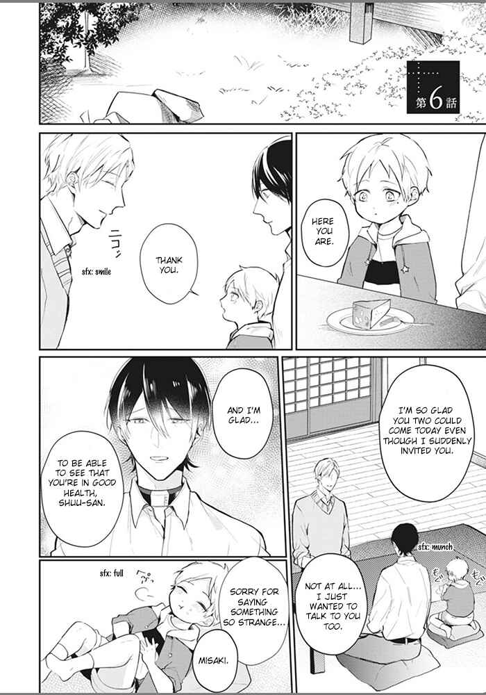 Page 2 Chapter 6 Alpha no Ie no Ko