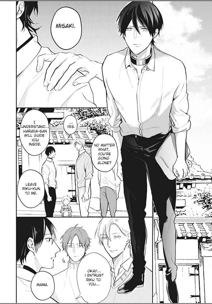 Page 20 Chapter 6 Alpha no Ie no Ko