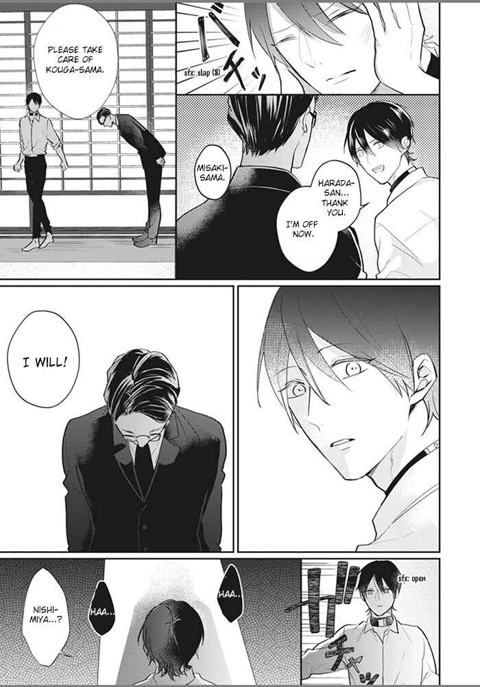 Page 23 Chapter 6 Alpha no Ie no Ko