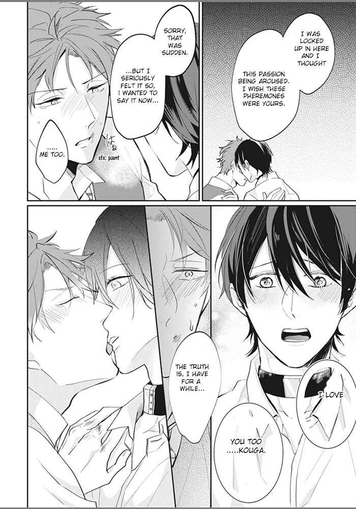 Page 26 Chapter 6 Alpha no Ie no Ko
