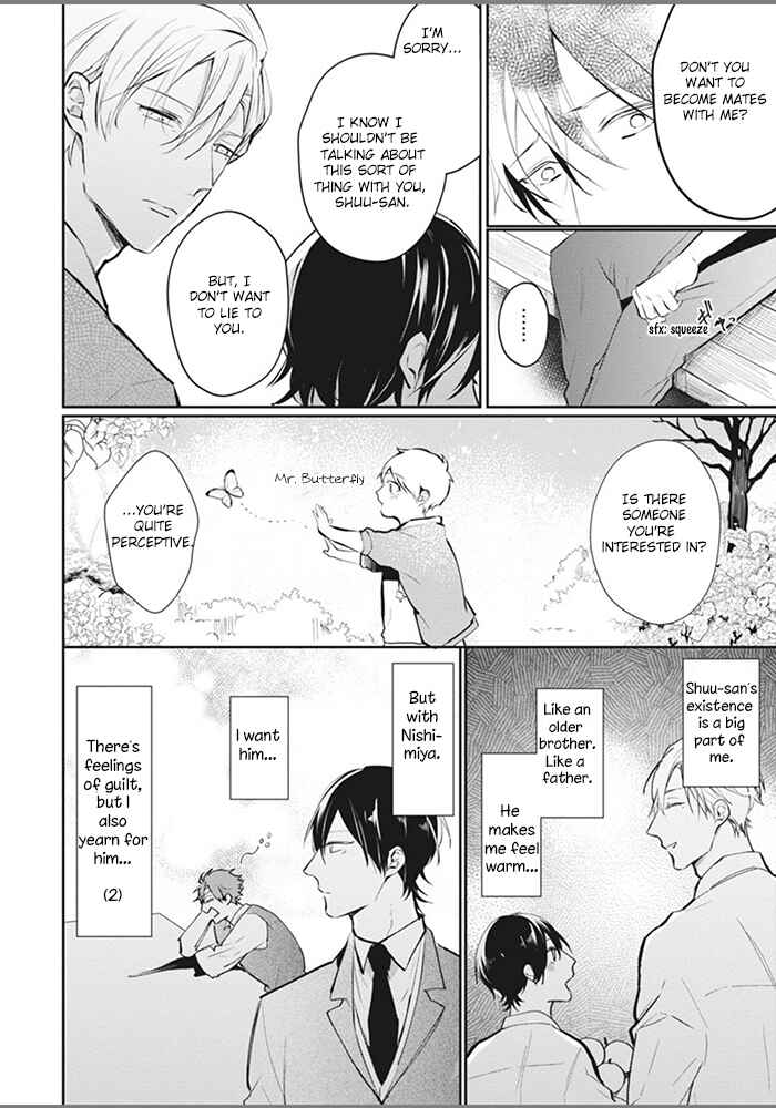 Page 6 Chapter 6 Alpha no Ie no Ko