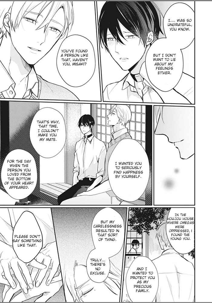 Page 7 Chapter 6 Alpha no Ie no Ko