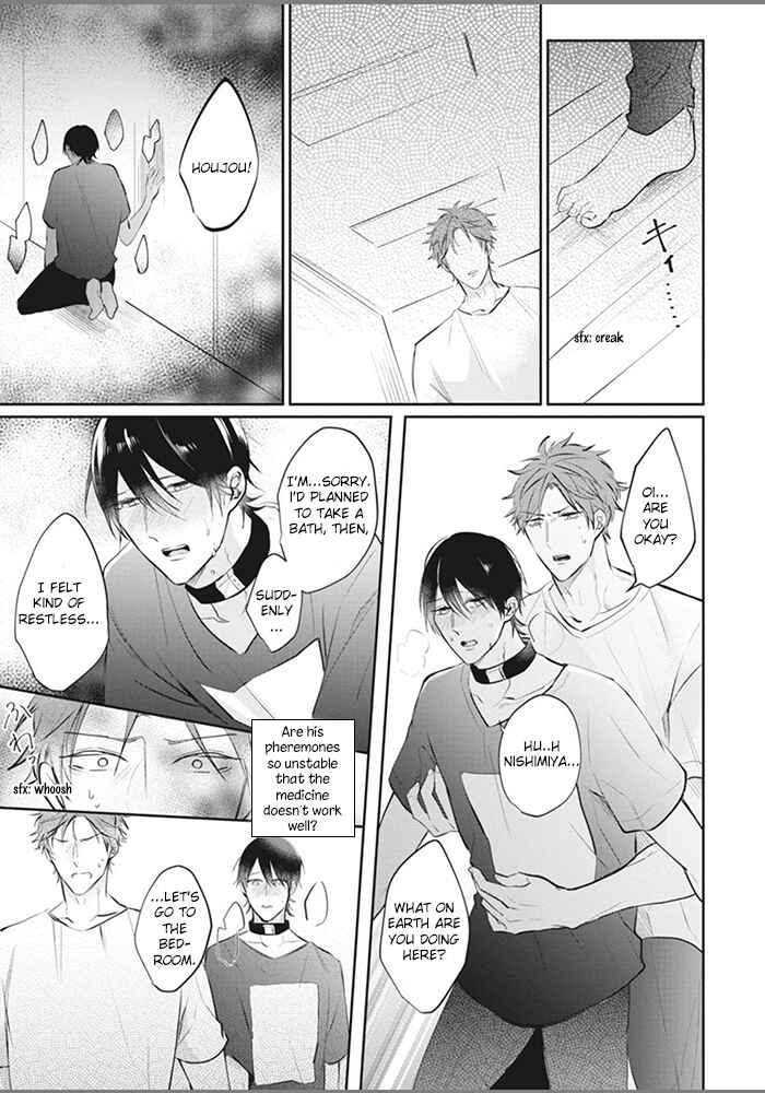 Page 19 Chapter 4 Alpha no Ie no Ko