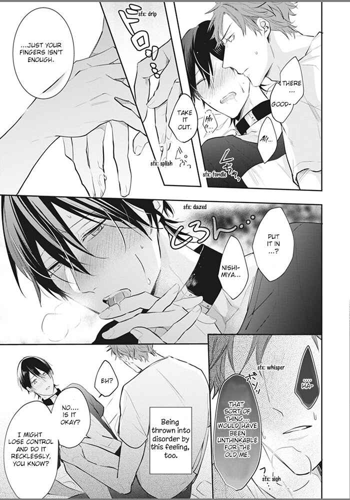 Page 21 Chapter 4 Alpha no Ie no Ko