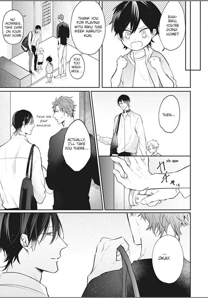 Page 27 Chapter 4 Alpha no Ie no Ko