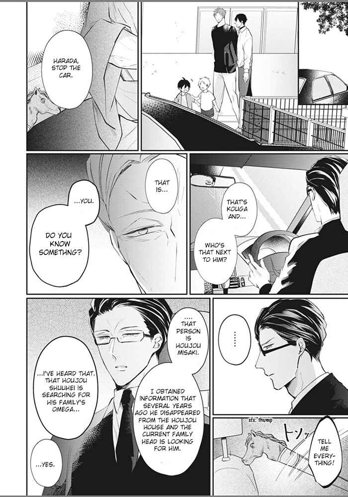 Page 28 Chapter 4 Alpha no Ie no Ko