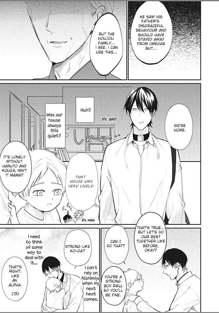 Page 29 Chapter 4 Alpha no Ie no Ko