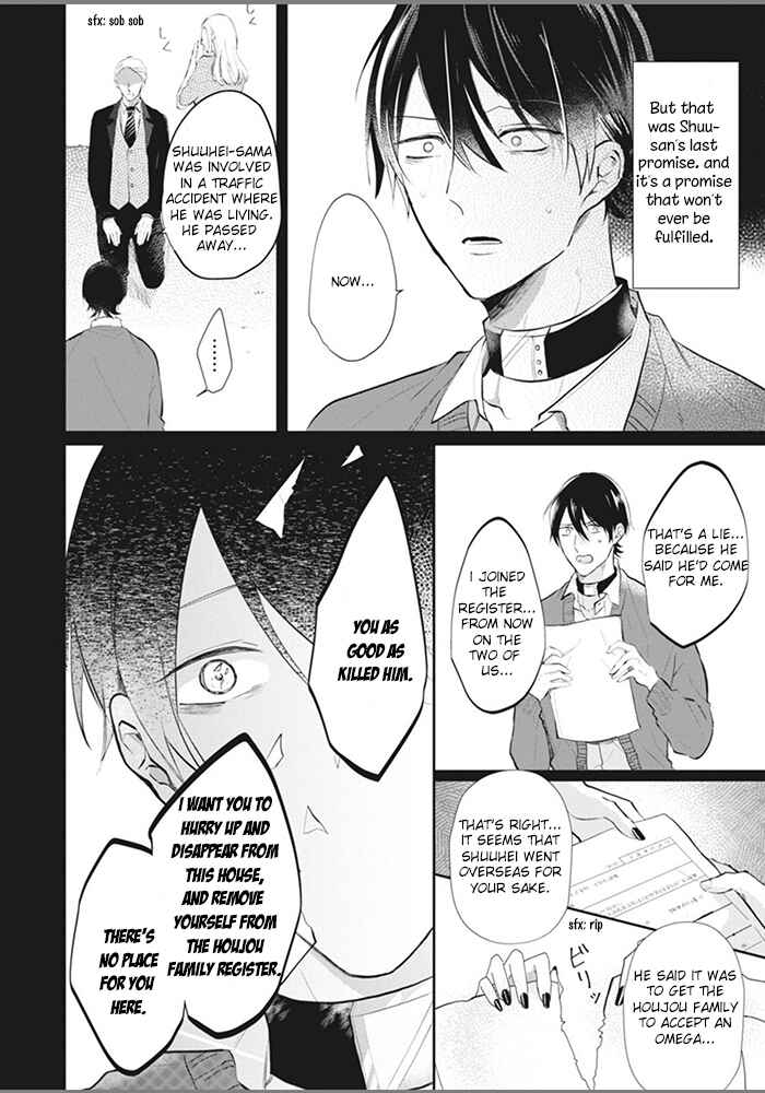 Page 8 Chapter 4 Alpha no Ie no Ko