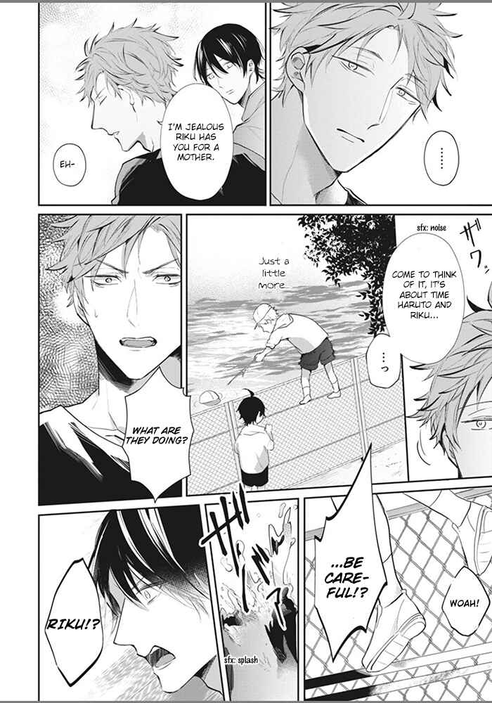 Page 14 Chapter 2 Alpha no Ie no Ko