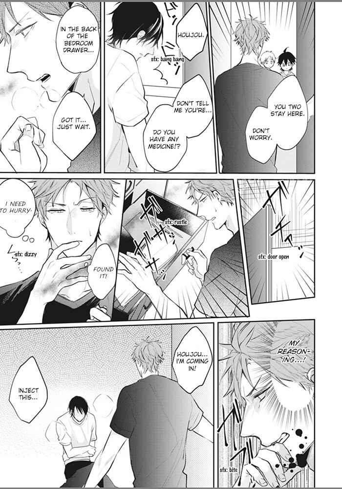 Page 19 Chapter 2 Alpha no Ie no Ko