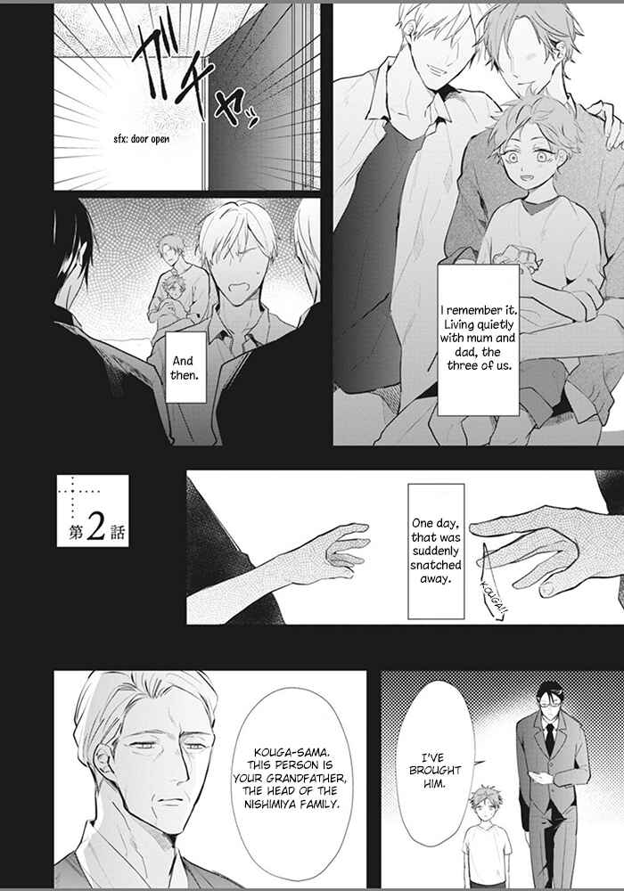 Page 2 Chapter 2 Alpha no Ie no Ko