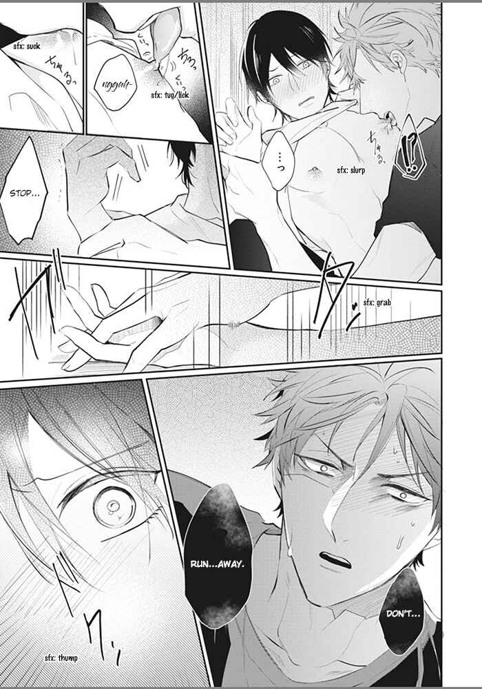 Page 21 Chapter 2 Alpha no Ie no Ko