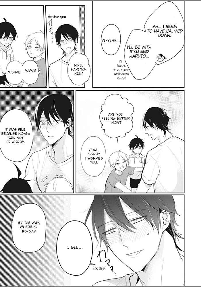 Page 27 Chapter 2 Alpha no Ie no Ko