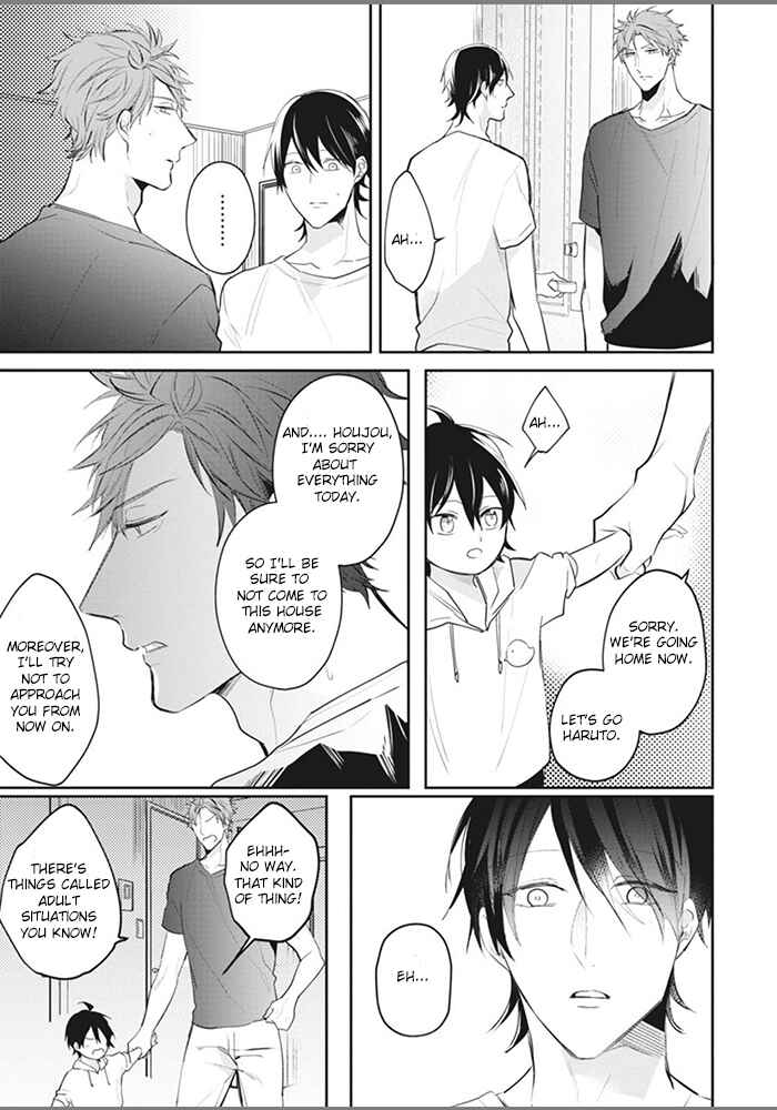 Page 31 Chapter 2 Alpha no Ie no Ko