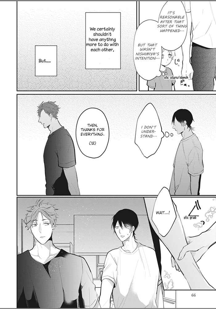 Page 32 Chapter 2 Alpha no Ie no Ko