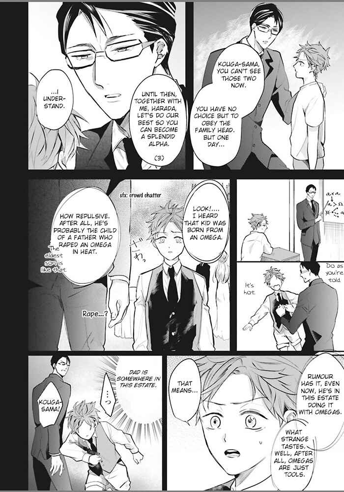 Page 4 Chapter 2 Alpha no Ie no Ko
