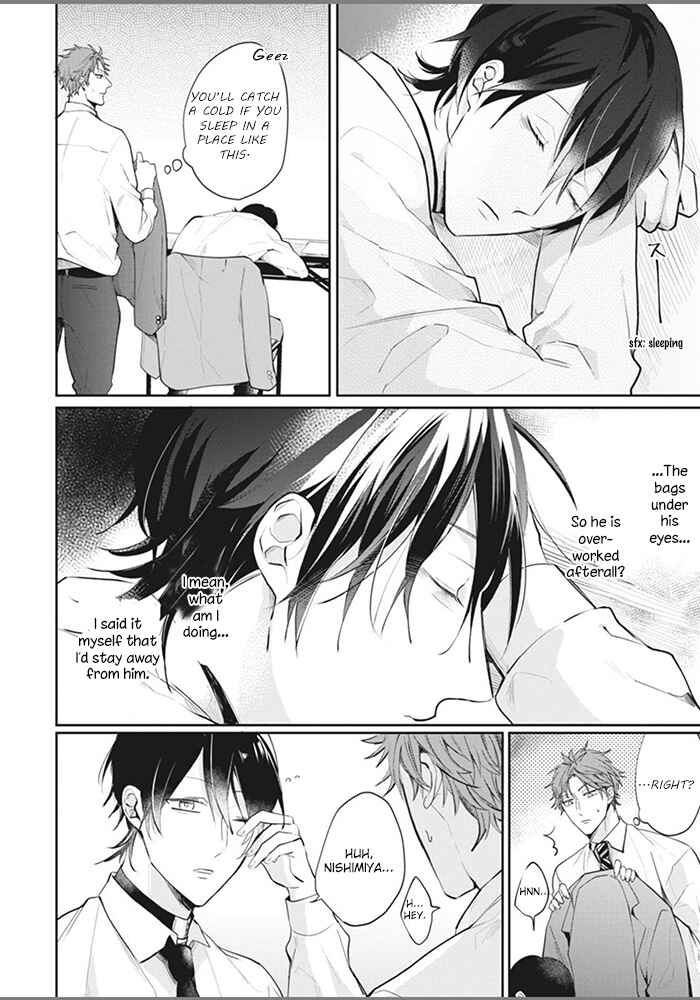 Page 10 Chapter 3 Alpha no Ie no Ko