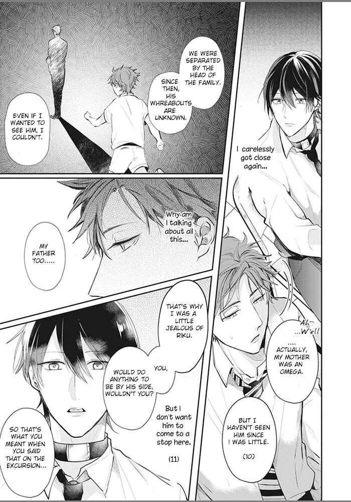 Page 13 Chapter 3 Alpha no Ie no Ko