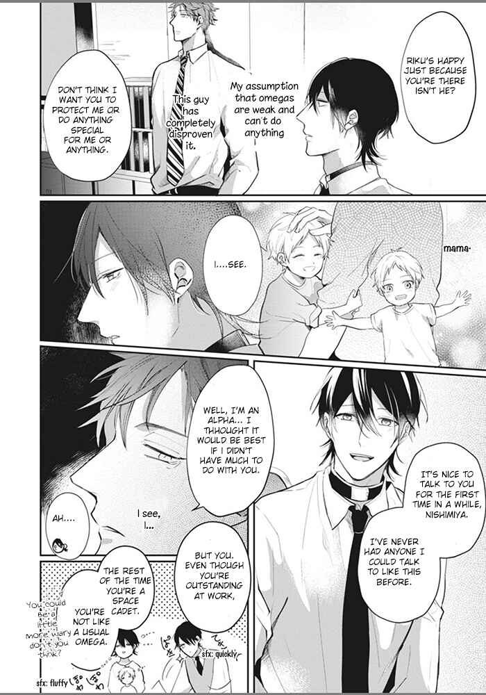Page 14 Chapter 3 Alpha no Ie no Ko