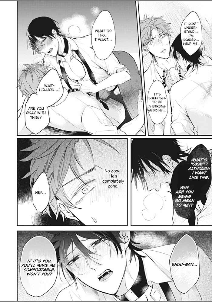 Page 18 Chapter 3 Alpha no Ie no Ko
