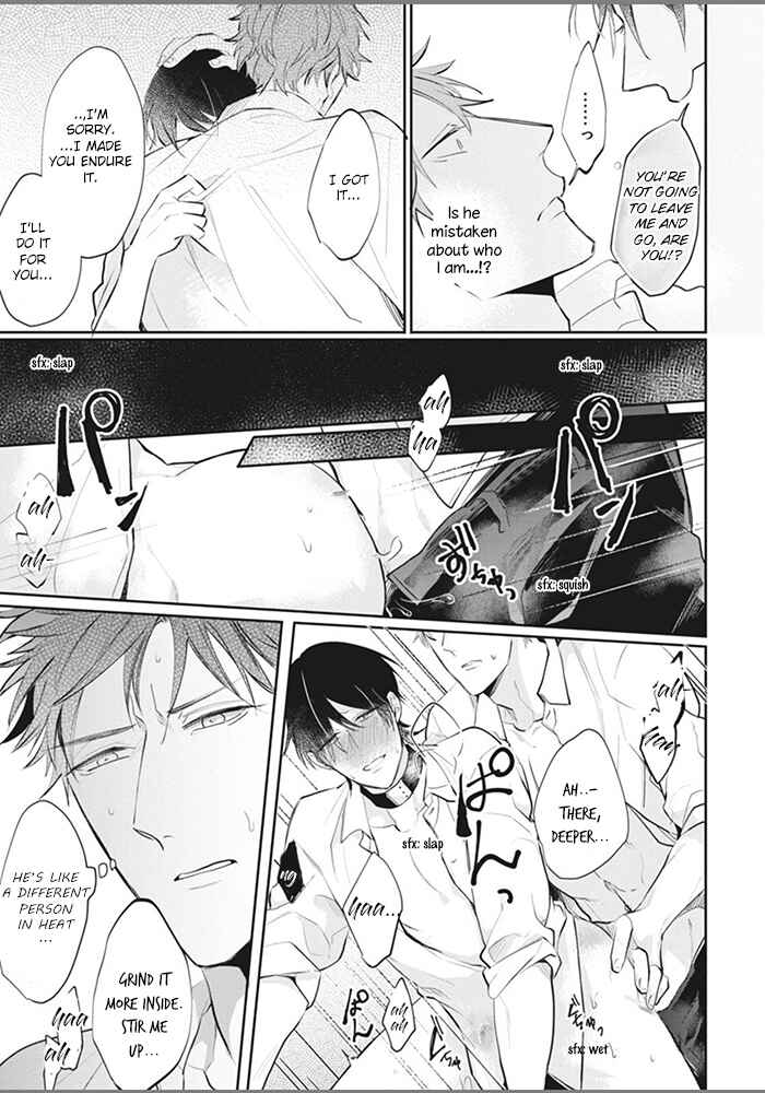 Page 19 Chapter 3 Alpha no Ie no Ko