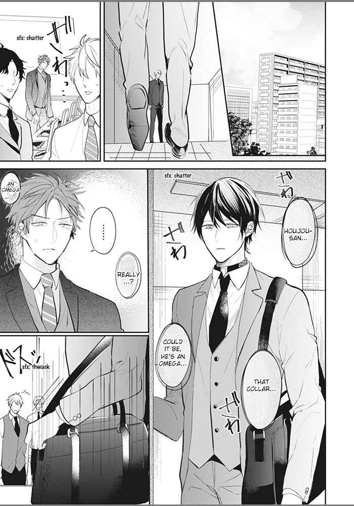 Page 5 Chapter 3 Alpha no Ie no Ko
