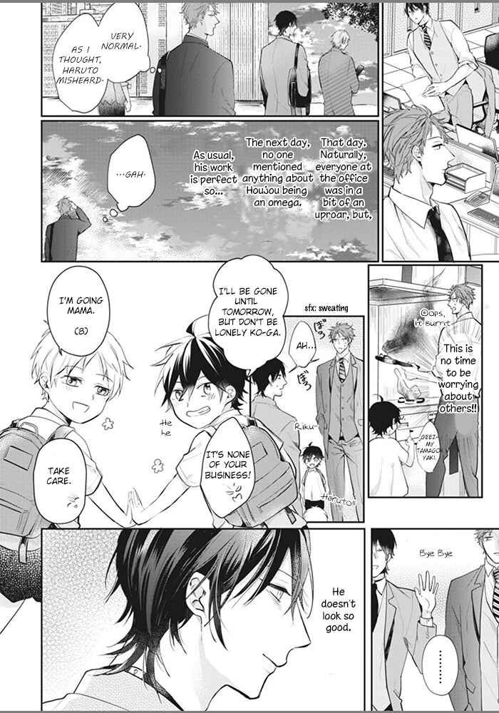 Page 8 Chapter 3 Alpha no Ie no Ko