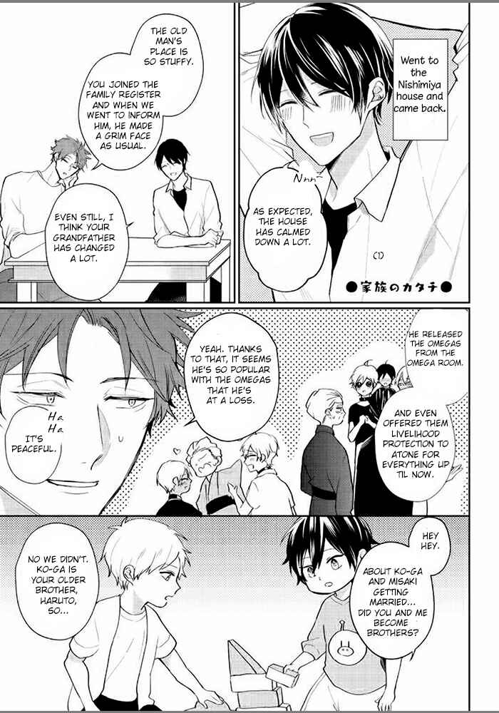 Page 13 Chapter 6.5 Alpha no Ie no Ko