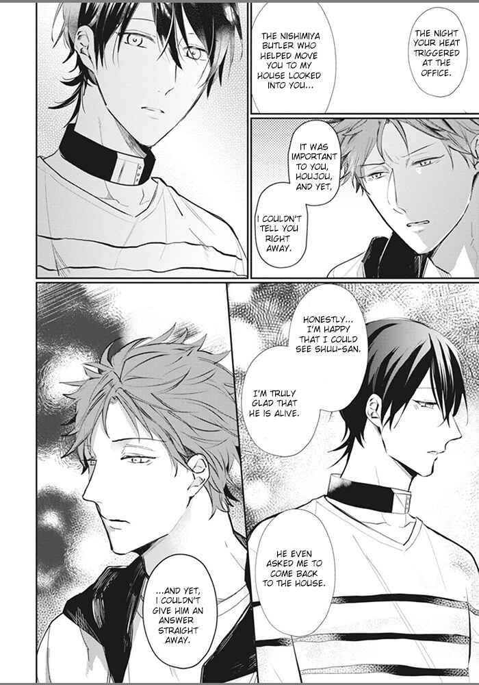 Page 12 Chapter 5 Alpha no Ie no Ko