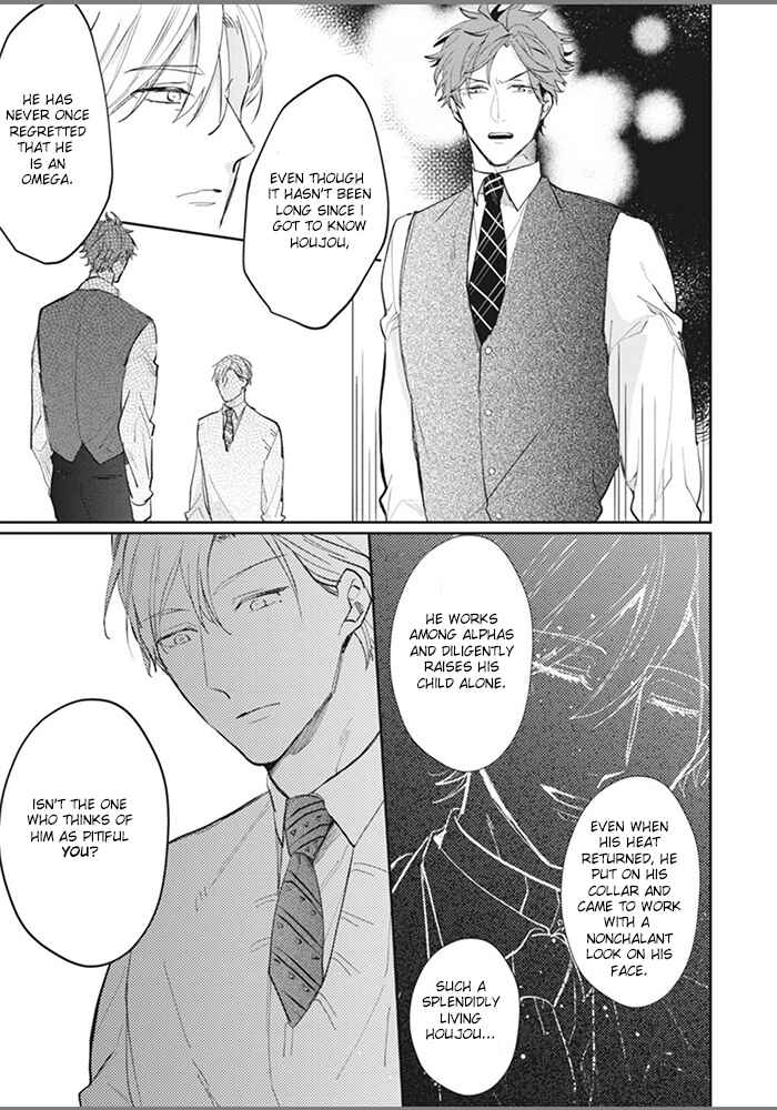 Page 19 Chapter 5 Alpha no Ie no Ko