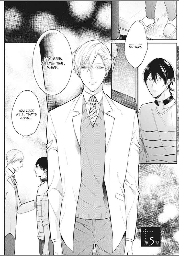 Page 2 Chapter 5 Alpha no Ie no Ko