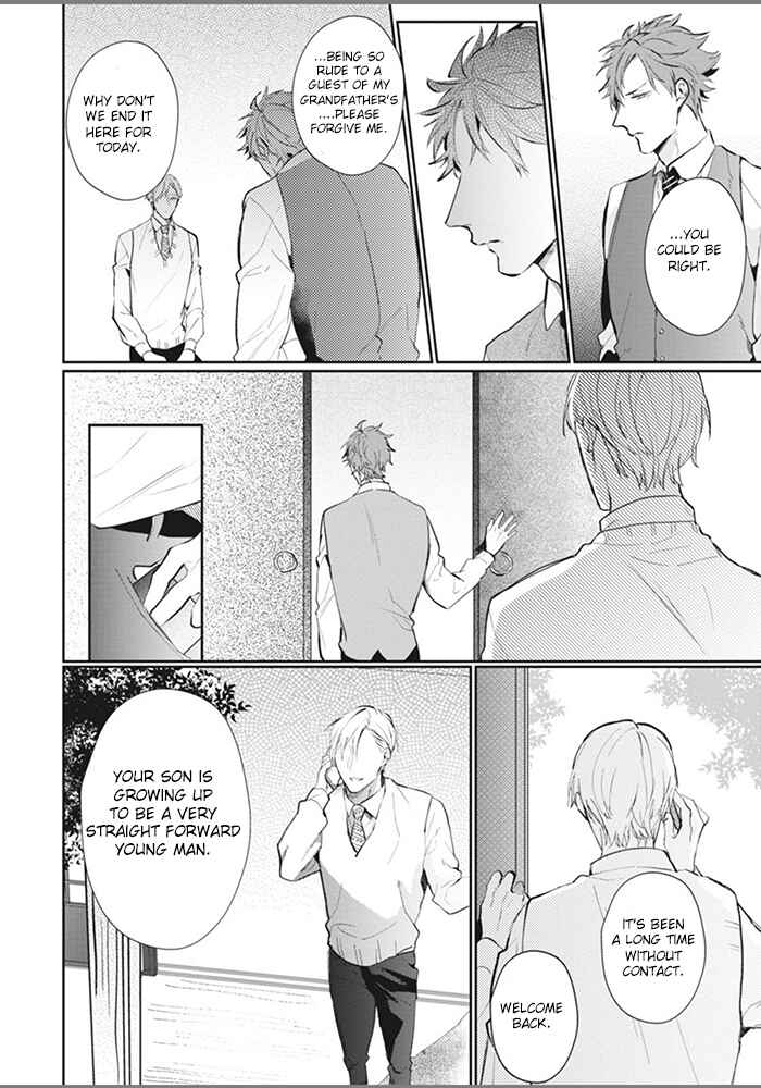 Page 20 Chapter 5 Alpha no Ie no Ko