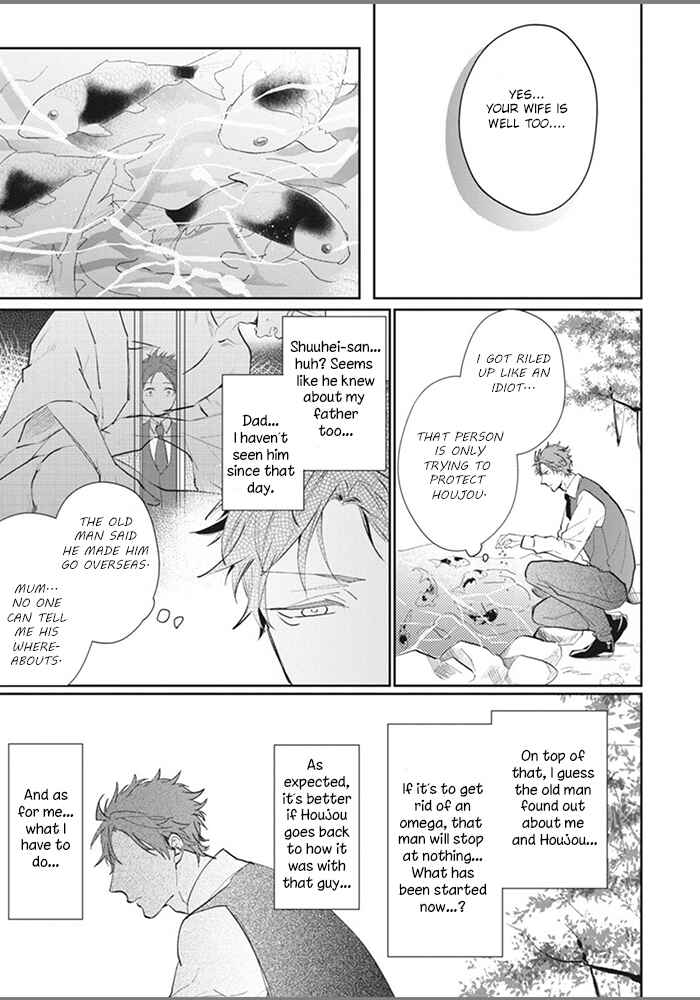 Page 21 Chapter 5 Alpha no Ie no Ko