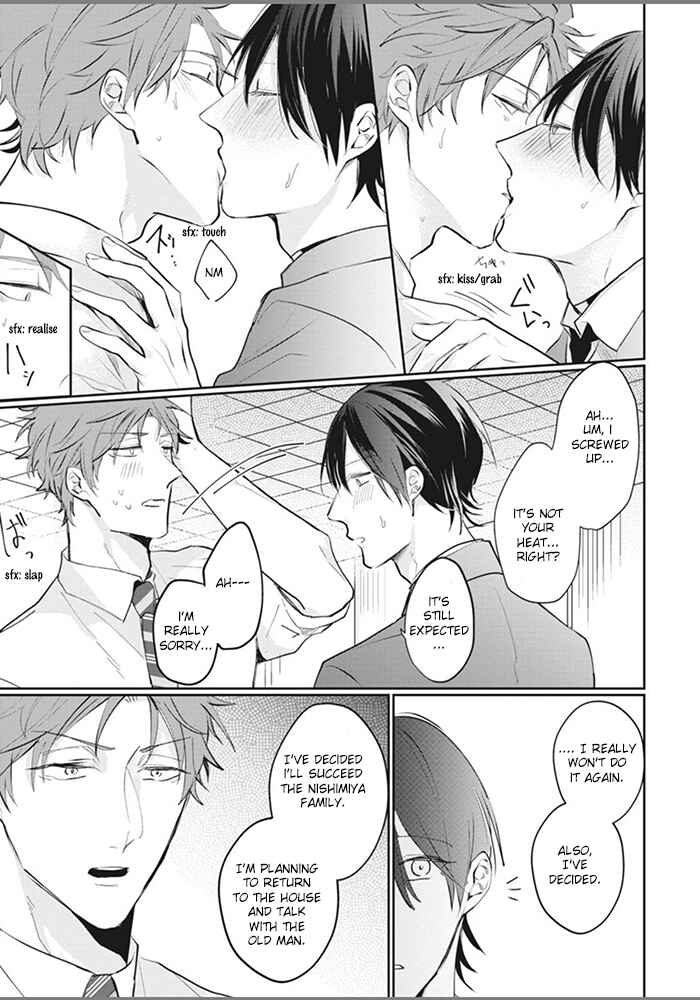 Page 29 Chapter 5 Alpha no Ie no Ko