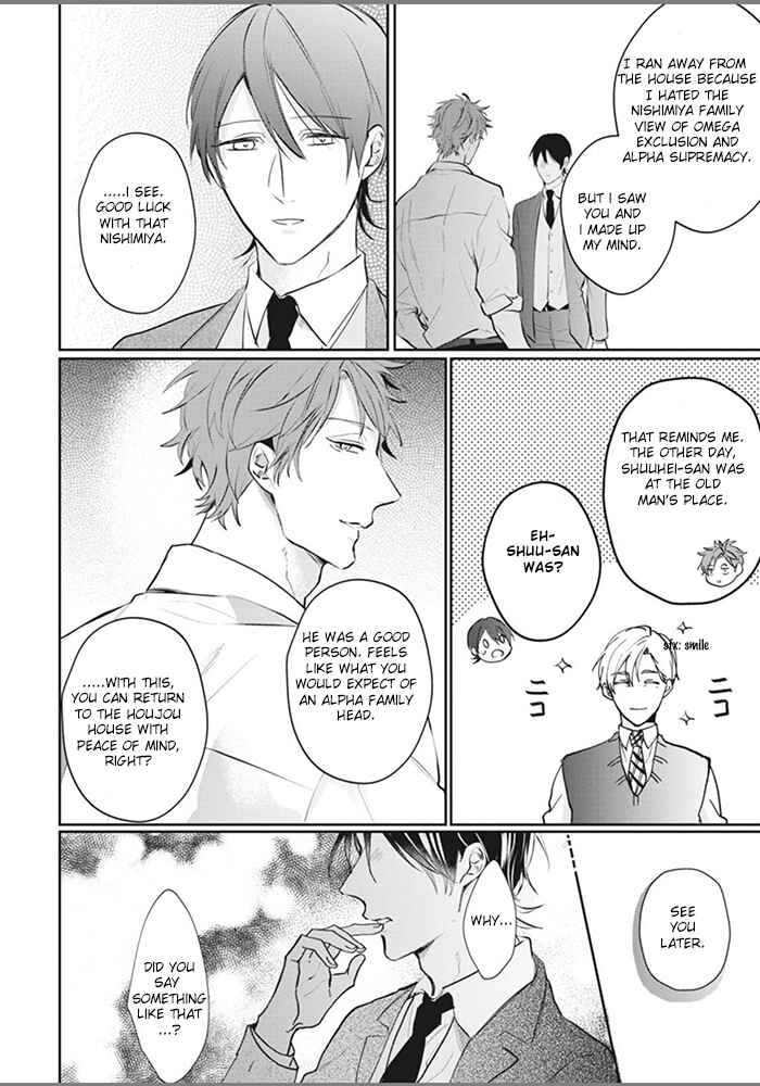 Page 30 Chapter 5 Alpha no Ie no Ko