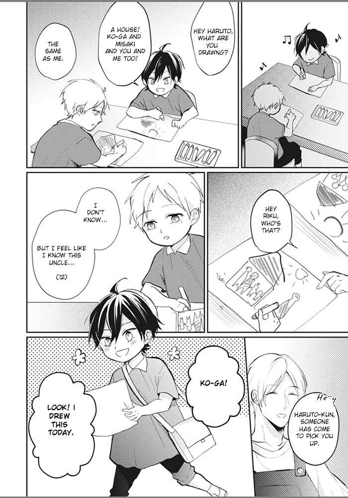 Page 34 Chapter 5 Alpha no Ie no Ko
