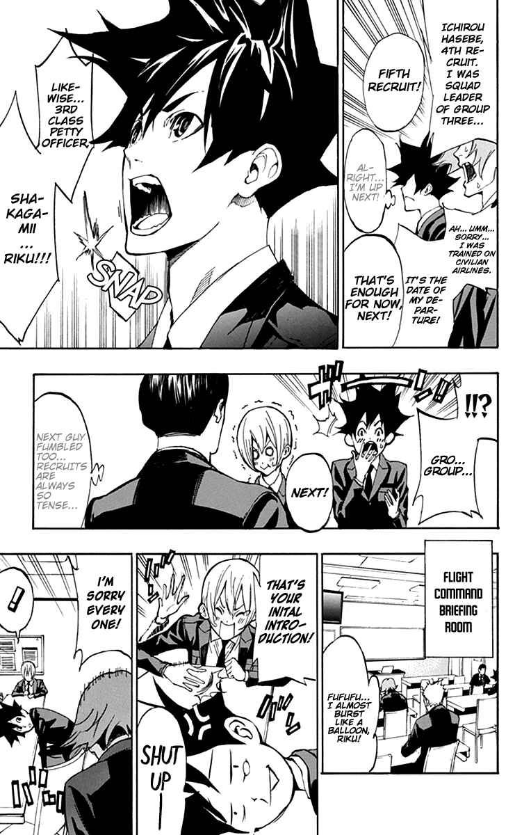 Page 13 Chapter 2 Sky Gods
