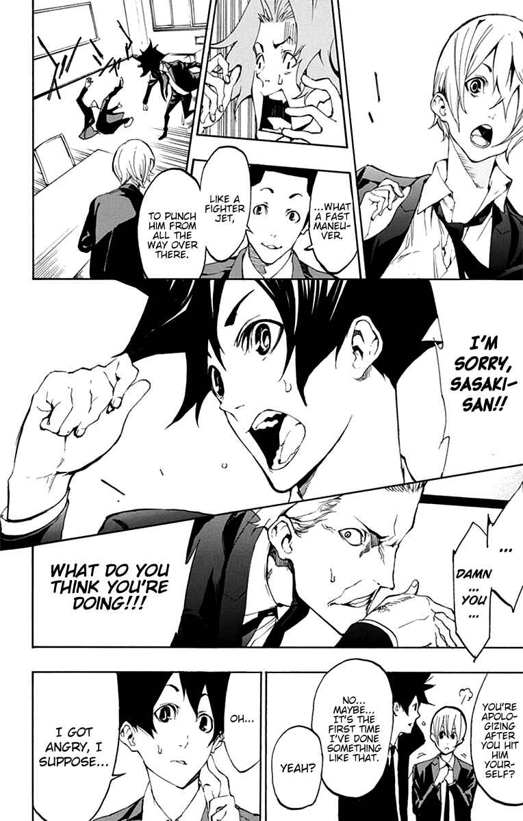 Page 20 Chapter 2 Sky Gods