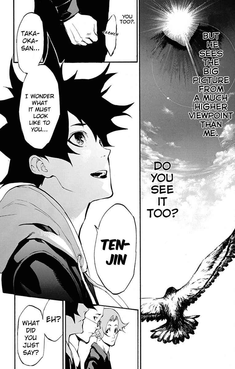 Page 16 Chapter 4 Sky Gods