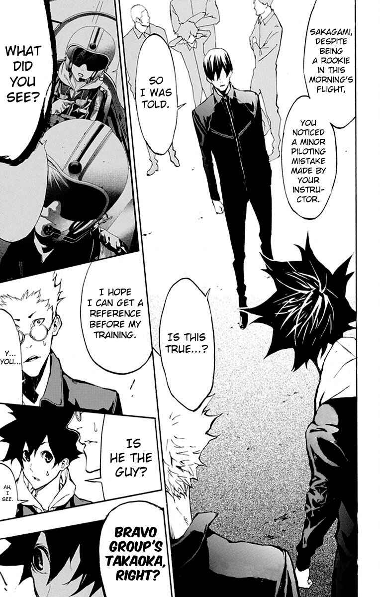 Page 3 Chapter 4 Sky Gods