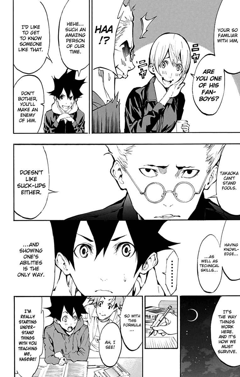 Page 12 Chapter 3 Sky Gods
