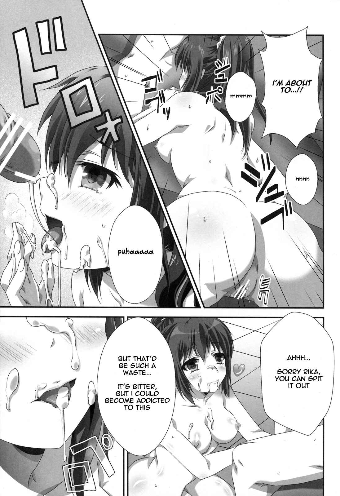 Page 10 Chapter Unknown_cd26 Boku wa Tomodachi ga Sukunai - Rika END Made Nan Mile? (Doujinshi)