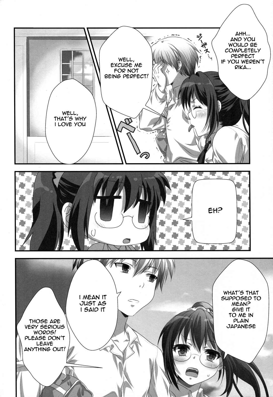 Page 21 Chapter Unknown_cd26 Boku wa Tomodachi ga Sukunai - Rika END Made Nan Mile? (Doujinshi)