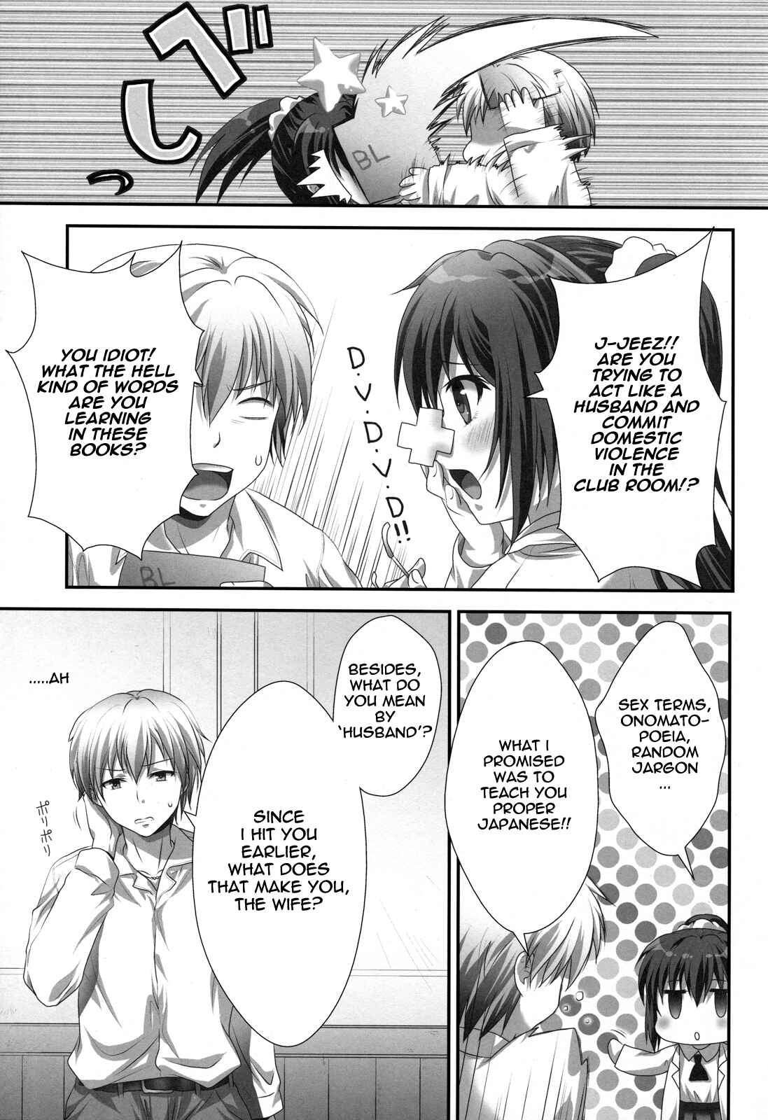 Page 6 Chapter Unknown_cd26 Boku wa Tomodachi ga Sukunai - Rika END Made Nan Mile? (Doujinshi)
