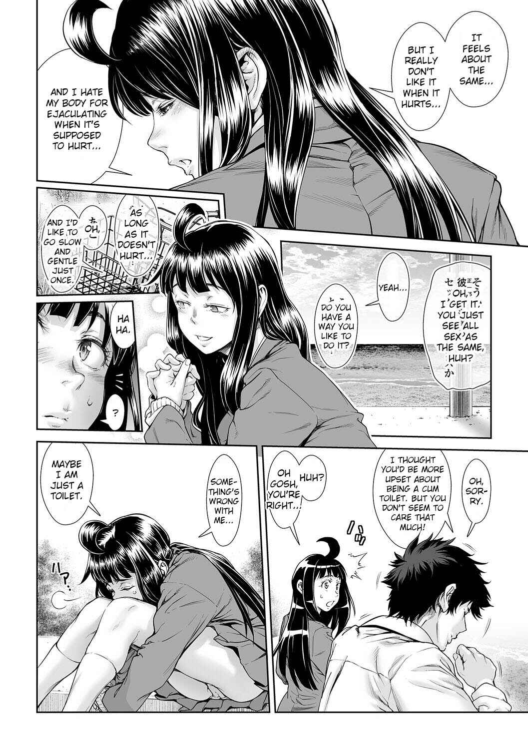 Page 12 Chapter 12 «Dickgirl!», The Bullying Story