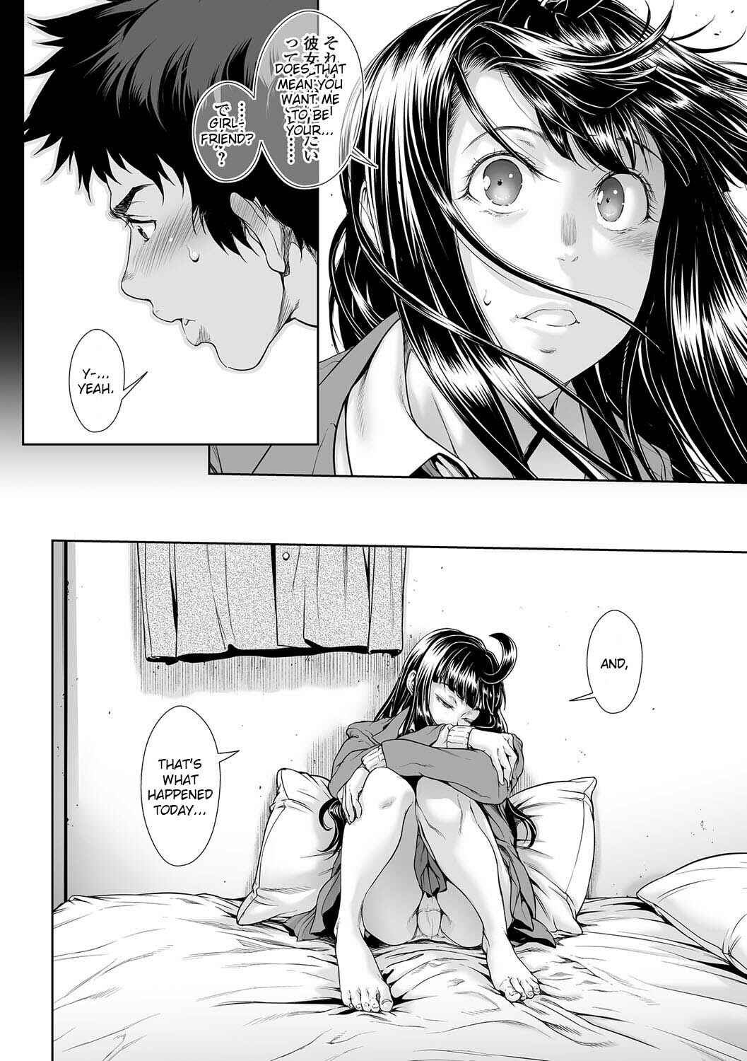Page 14 Chapter 12 «Dickgirl!», The Bullying Story
