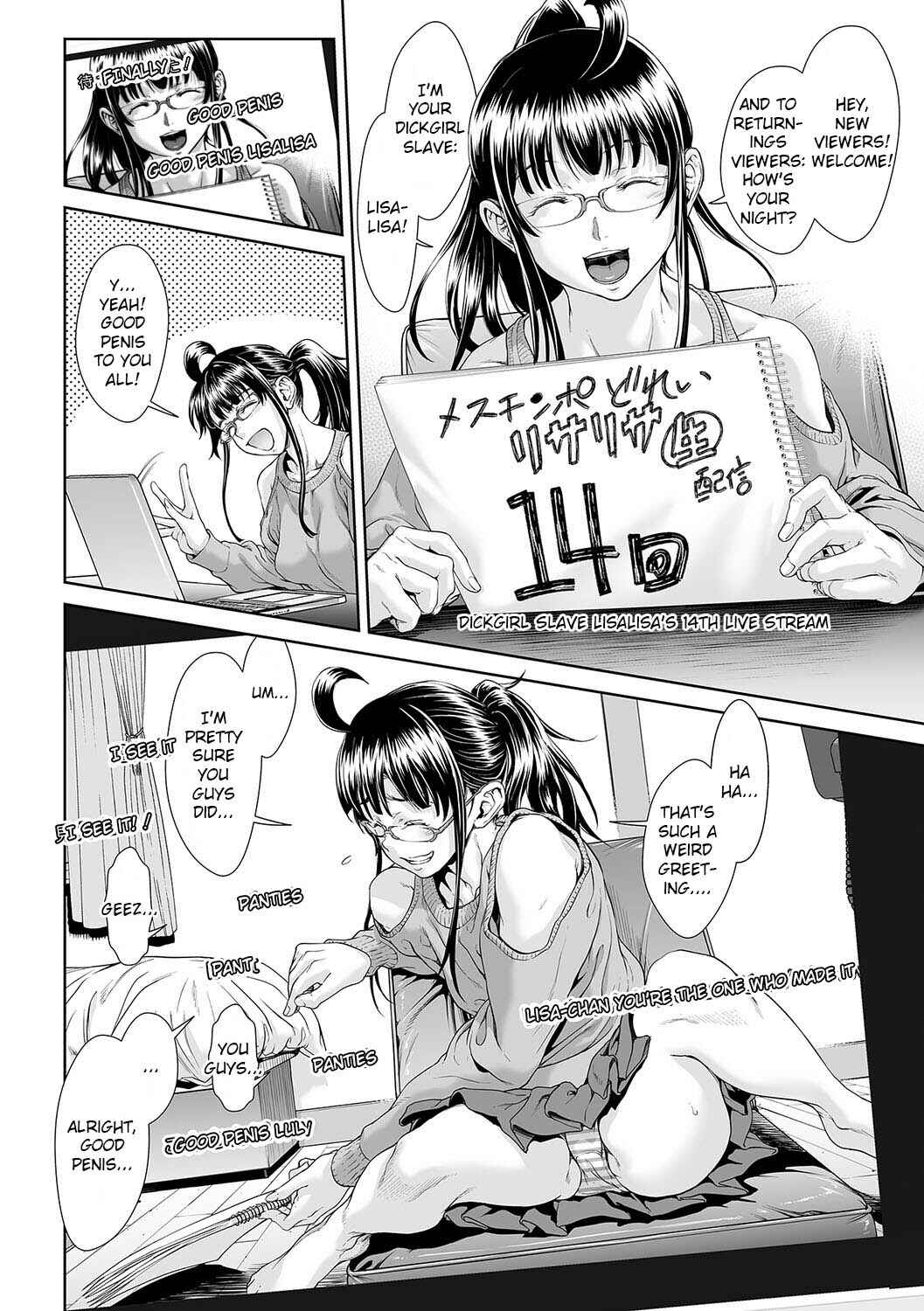 Page 2 Chapter 13 «Dickgirl!», The Bullying Story