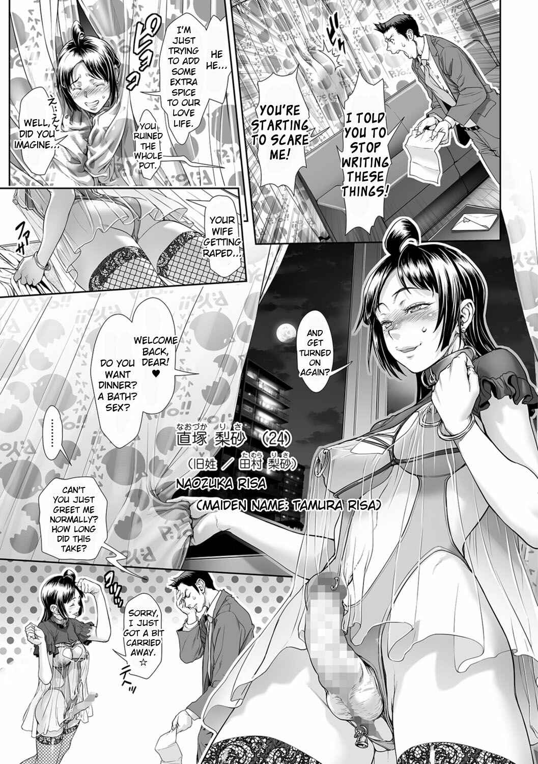 Page 11 Chapter 15 «Dickgirl!», The Bullying Story