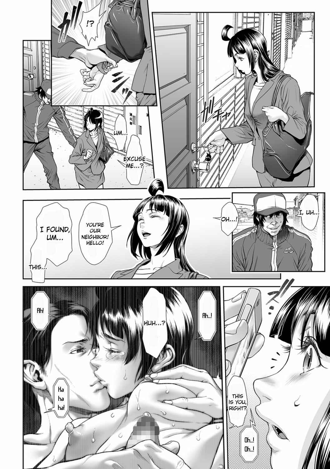 Page 18 Chapter 15 «Dickgirl!», The Bullying Story