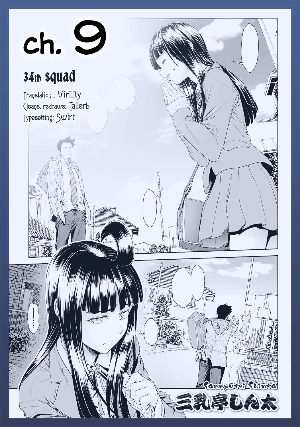 Page 1 Chapter 9 «Dickgirl!», The Bullying Story
